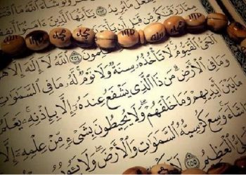 ayat